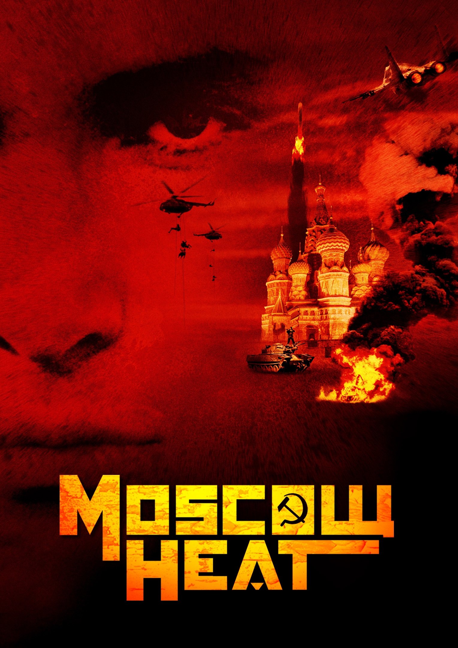 Постер Московська жара